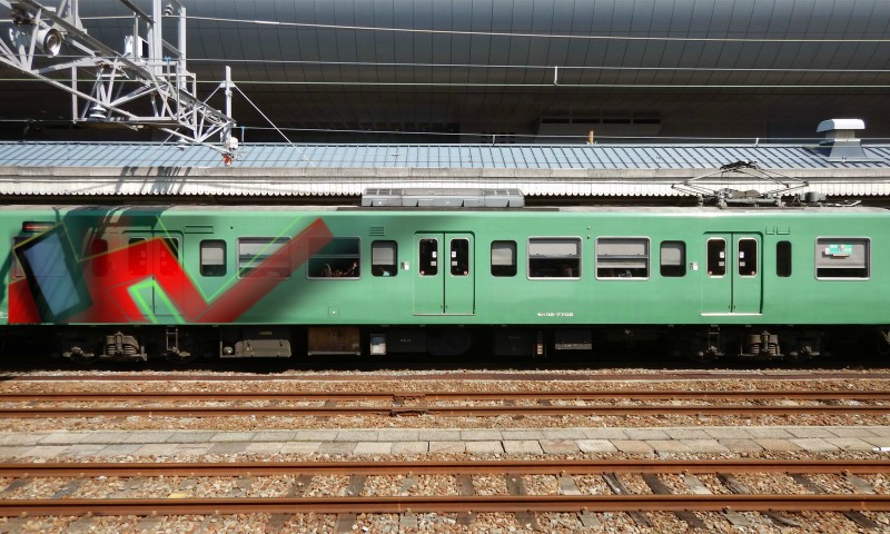 Bombing 1479016124831