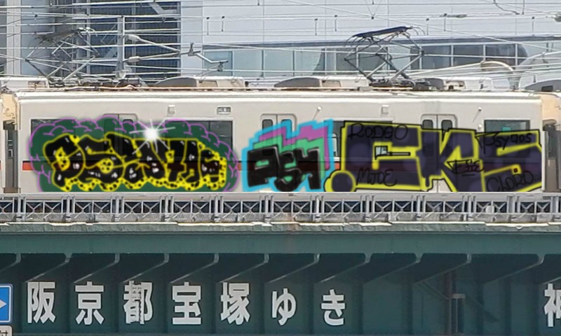 Bombing 1479390742224