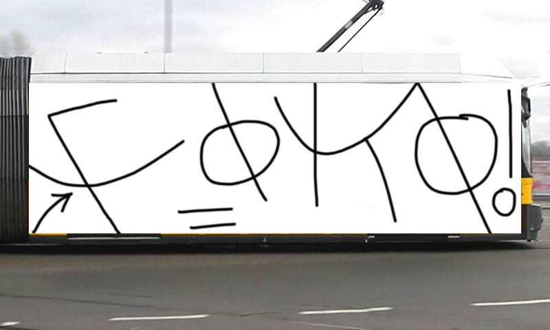 Bombing 1378139166391