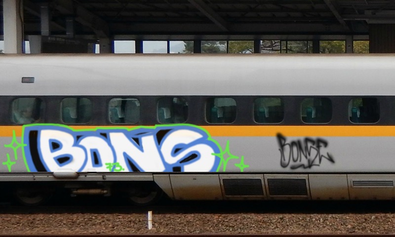 Bombing 1479565556482