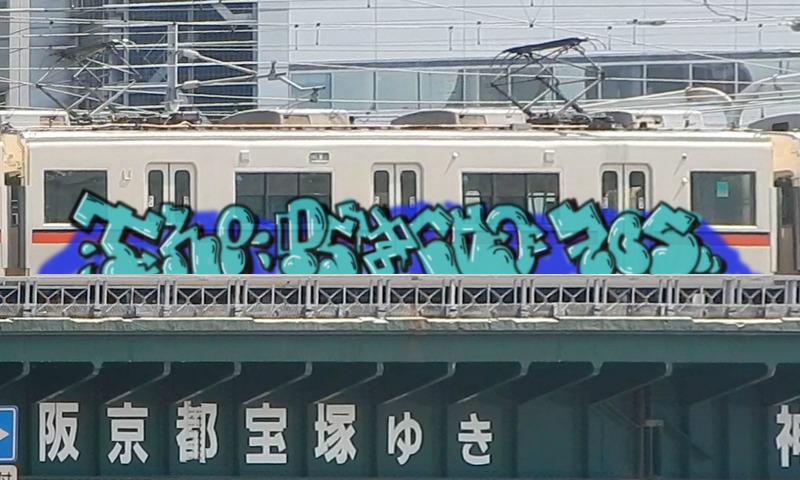 Bombing 1479787583255