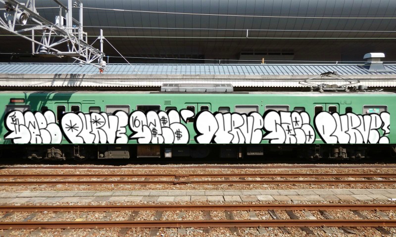 Bombing 1480035451558