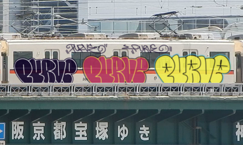 Bombing 1480036855878