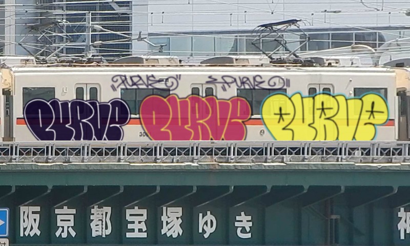 Bombing 1480036855878