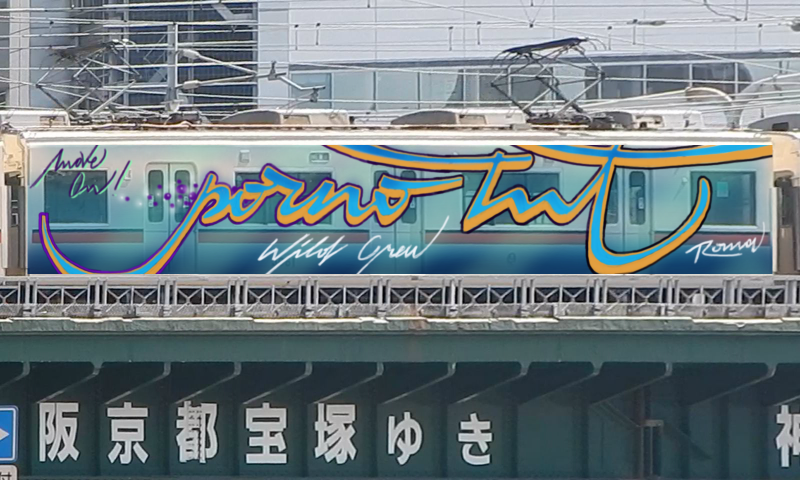 Bombing 1480038706476