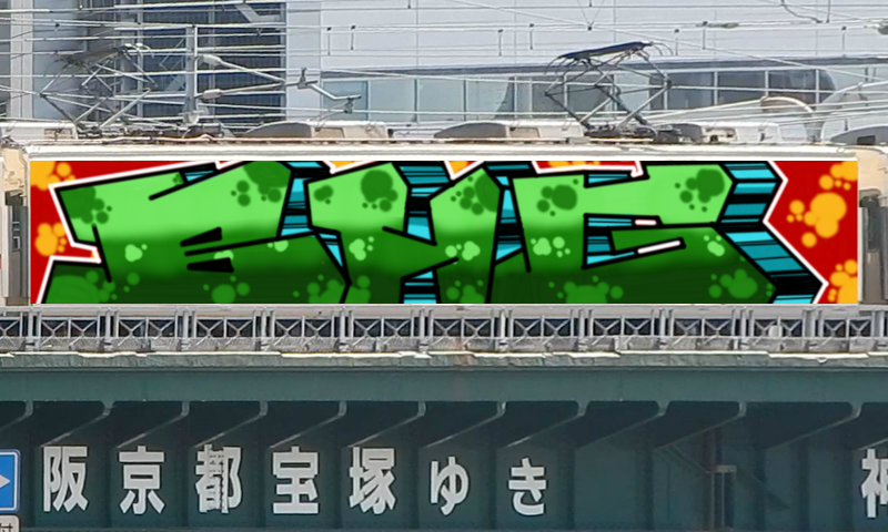 Bombing 1480157274164