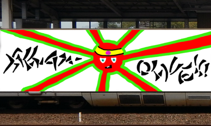 Bombing 1480199964551