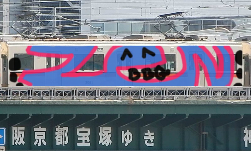 Bombing 1480259717579