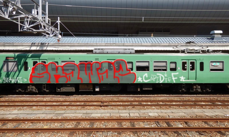 Bombing 1497023474881