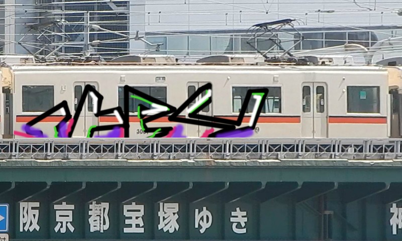 Bombing 1480576206143