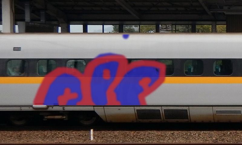 Bombing 1480587431631