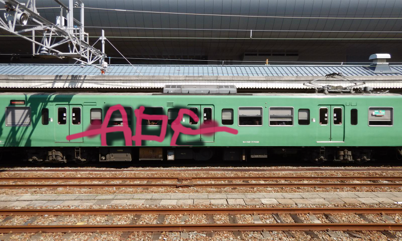 Bombing 1480587546633