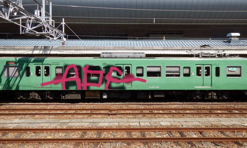 Bombing 1480587546633