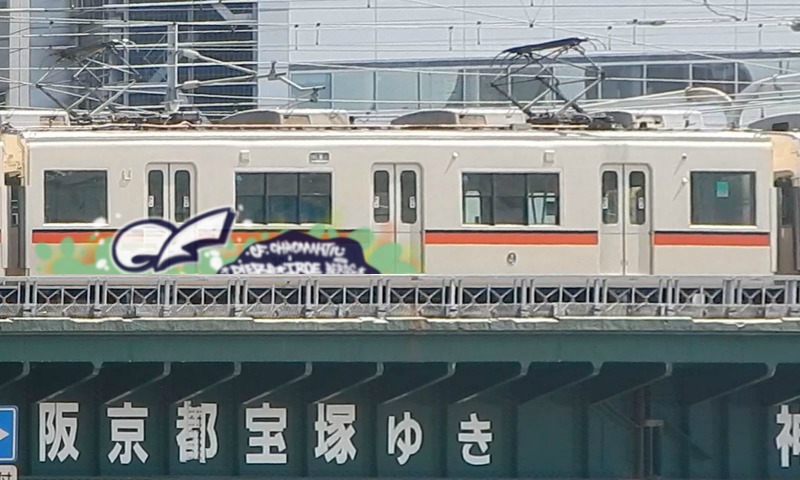 Bombing 1480685220671