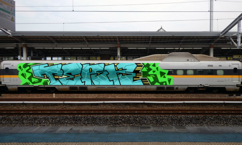 Bombing 1480681544714