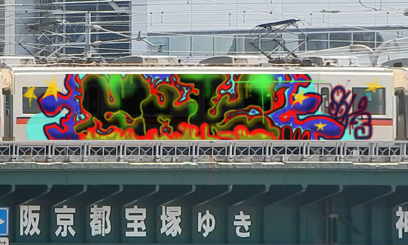 Bombing 1480786739008