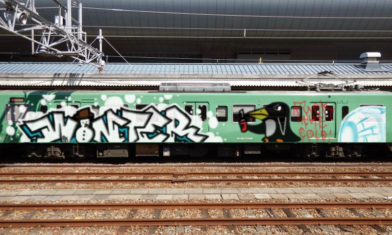 Bombing 1497023570268