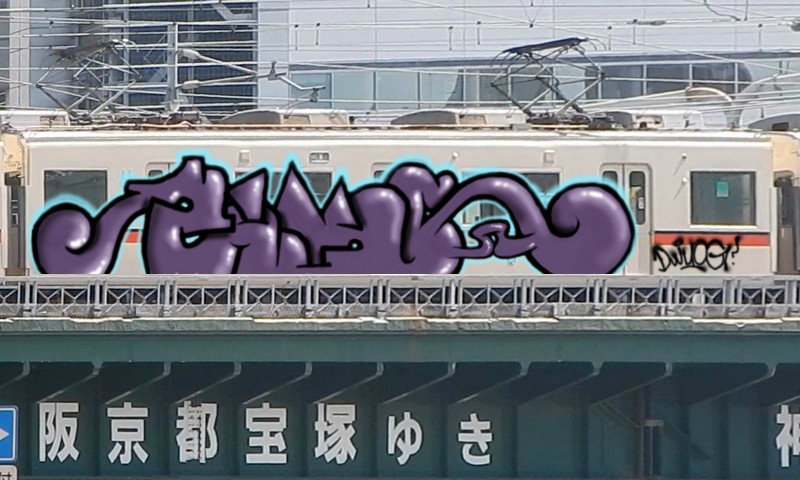 Bombing 1480959449038