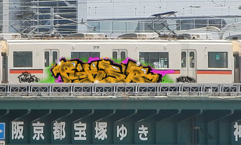 Bombing 1481058052291