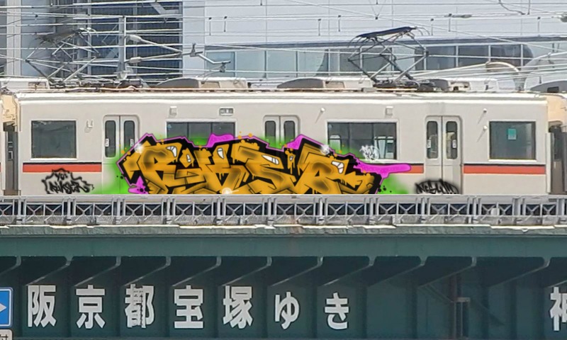 Bombing 1481058052291