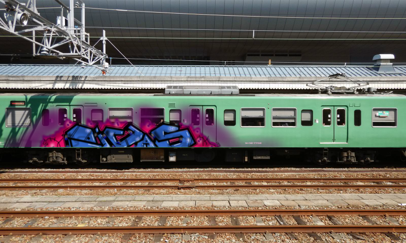 Bombing 1481173009190