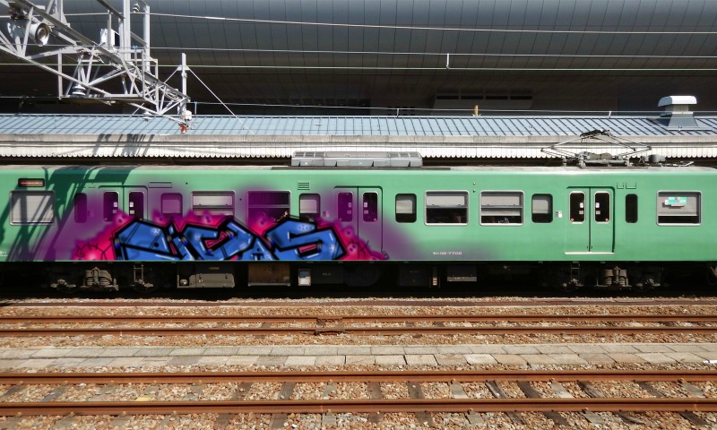 Bombing 1481173009190