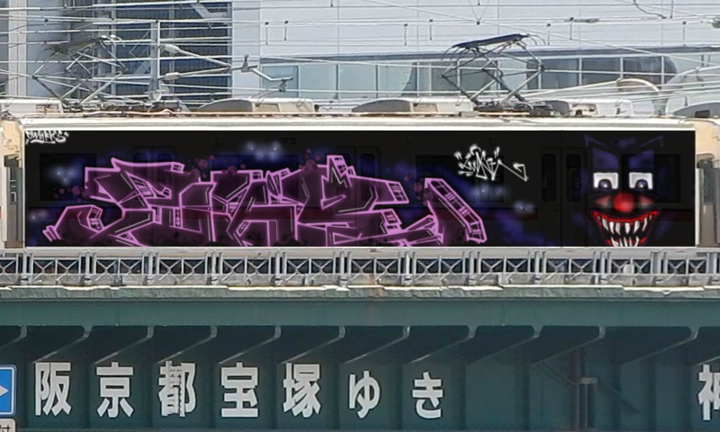 Bombing 1481233801765