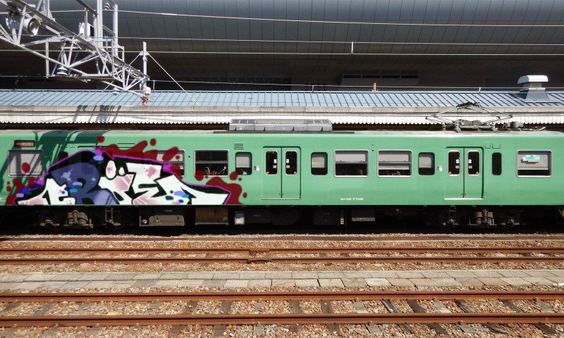 Bombing 1481220167057