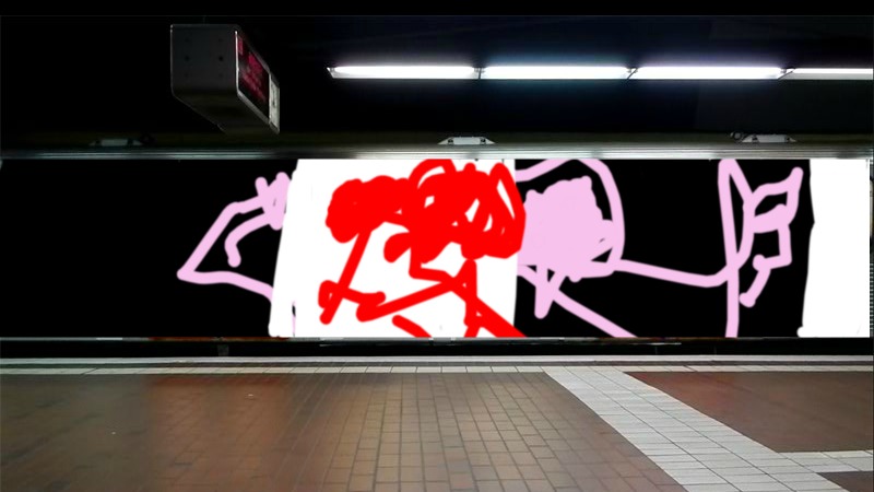 Bombing 1378496981865