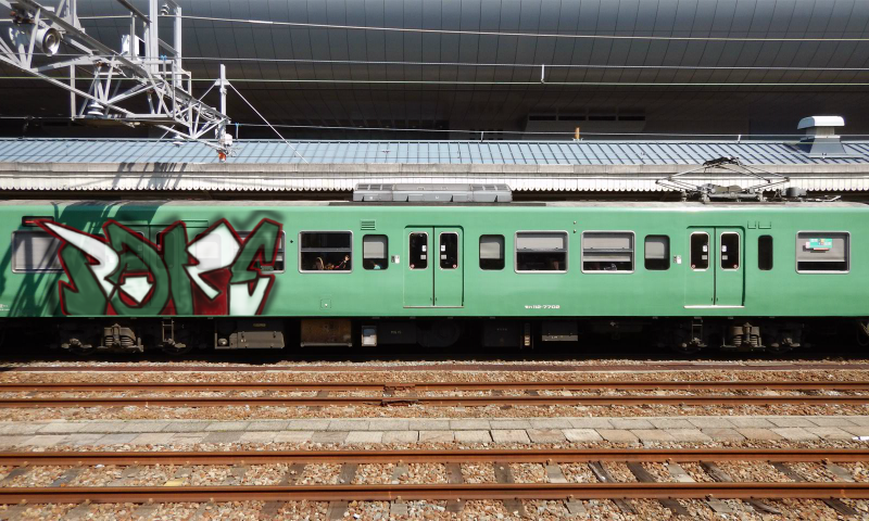 Bombing 1481473811007