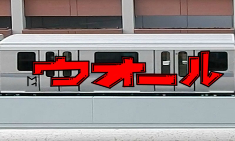 Bombing 1481486493279