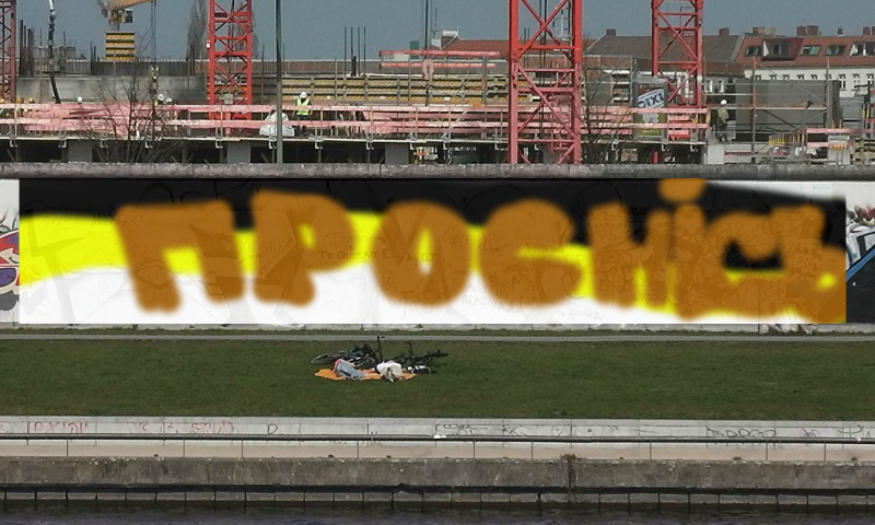 Bombing 1481500713425