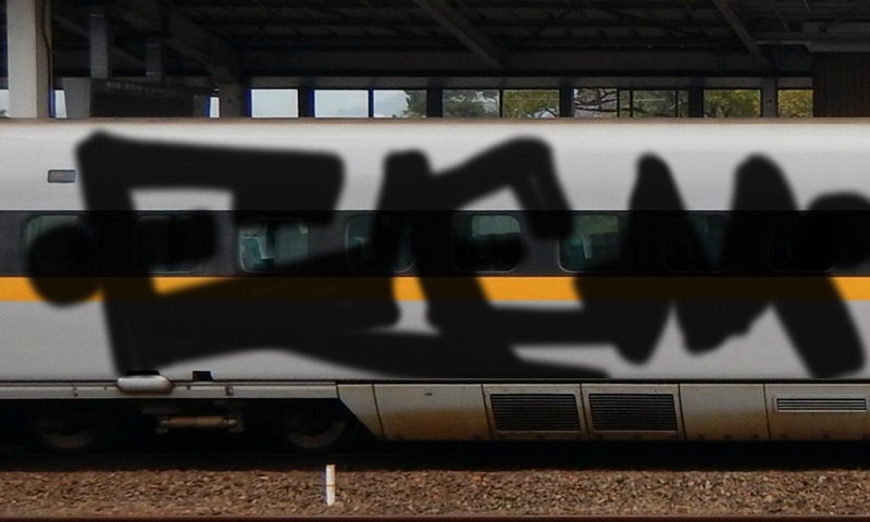 Bombing 1481500919025