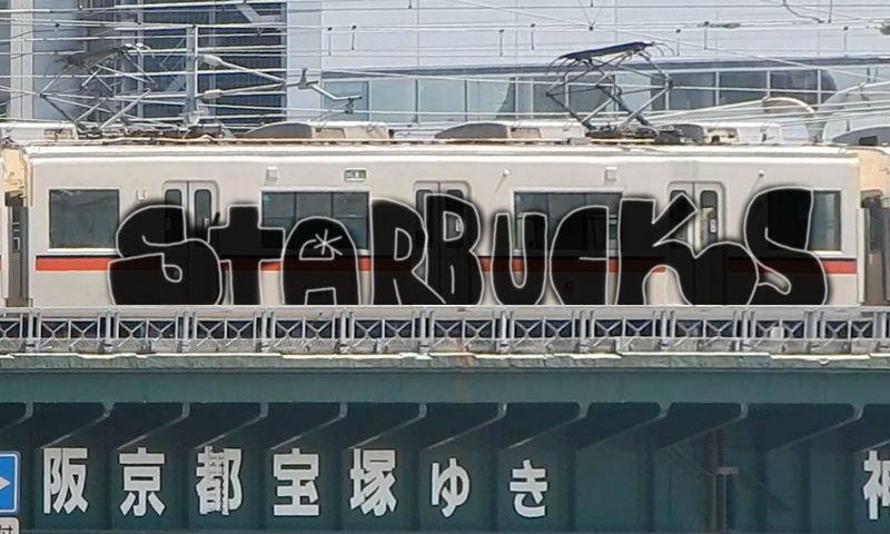 Bombing 1481555752999