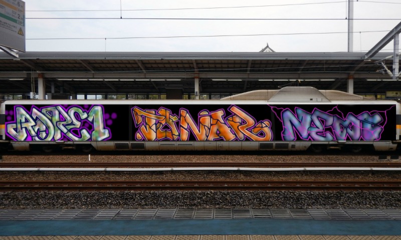 Bombing 1481674709737