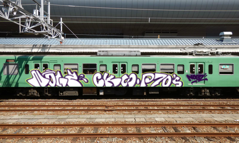 Bombing 1481794078711