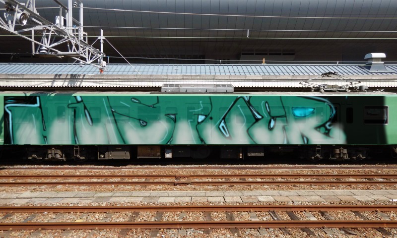 Bombing 1482773559480