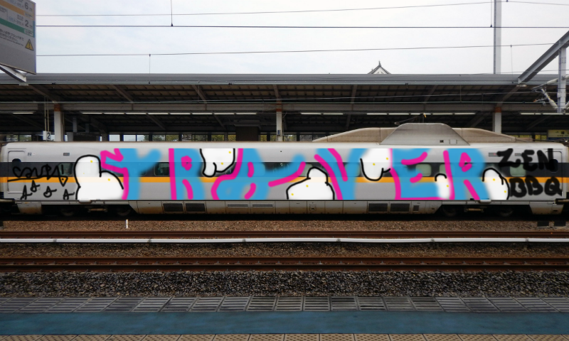 Bombing 1482027528264