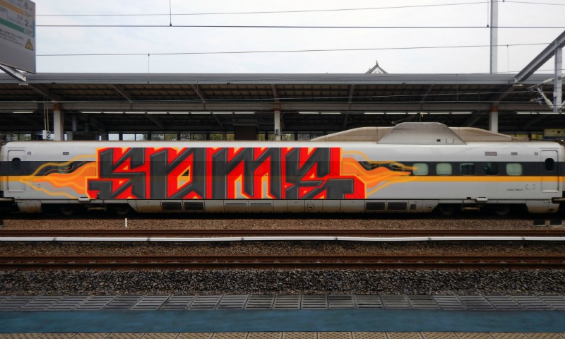 Bombing 1482189123003