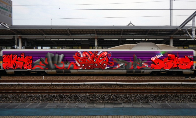 Bombing 1483621287624