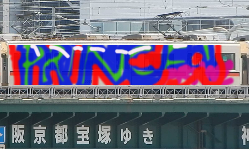 Bombing 1482625552877