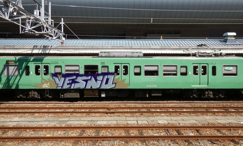 Bombing 1482725316296