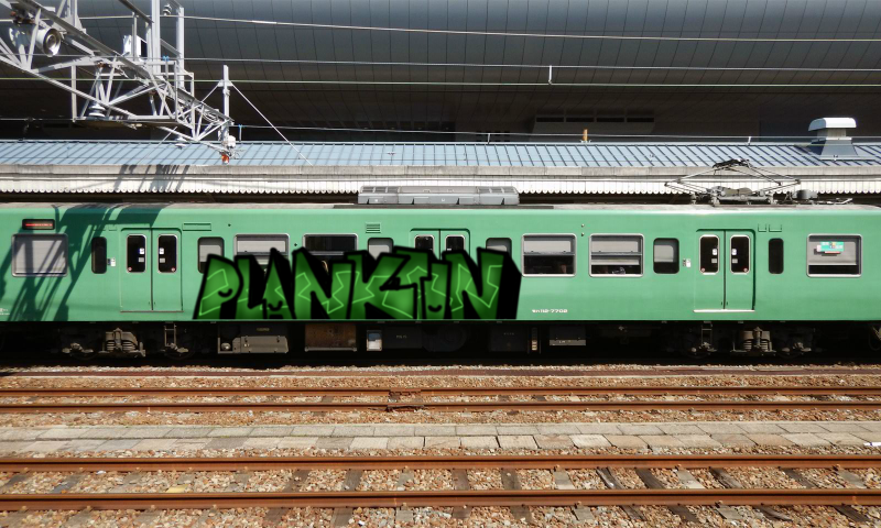 Bombing 1482748939693