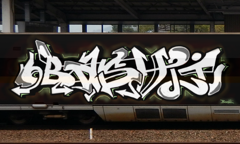 Bombing 1482784067321