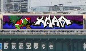 Bombing 1482928720929