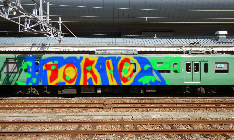 Bombing 1482995289143