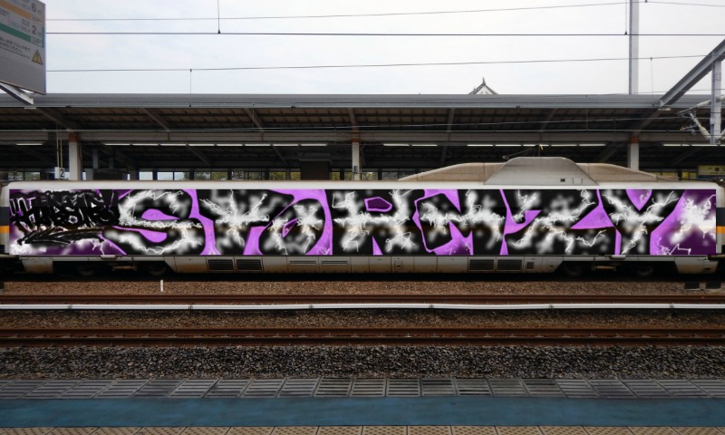 Bombing 1483132317228