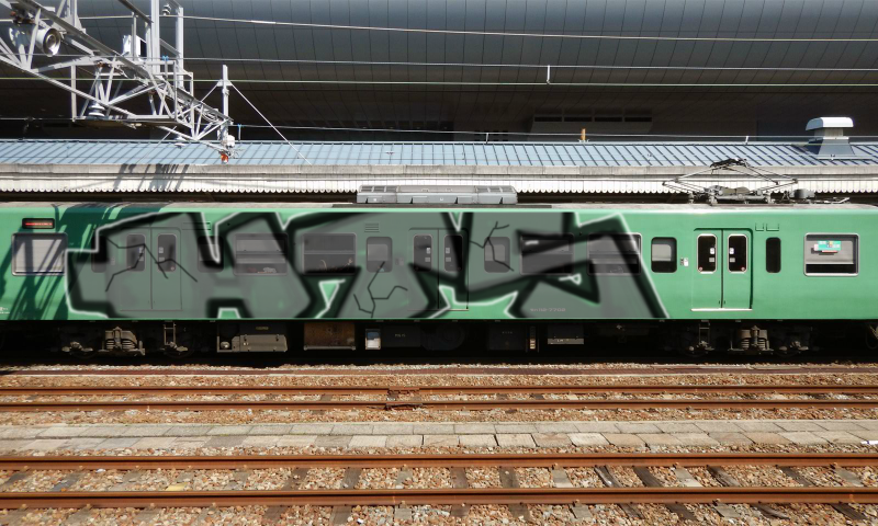 Bombing 1483161414673