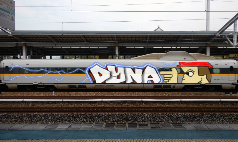 Bombing 1483165330272