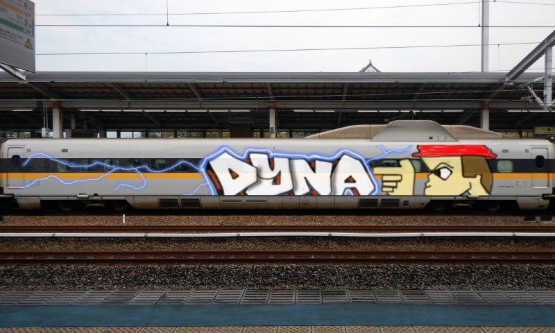 Bombing 1483165330272